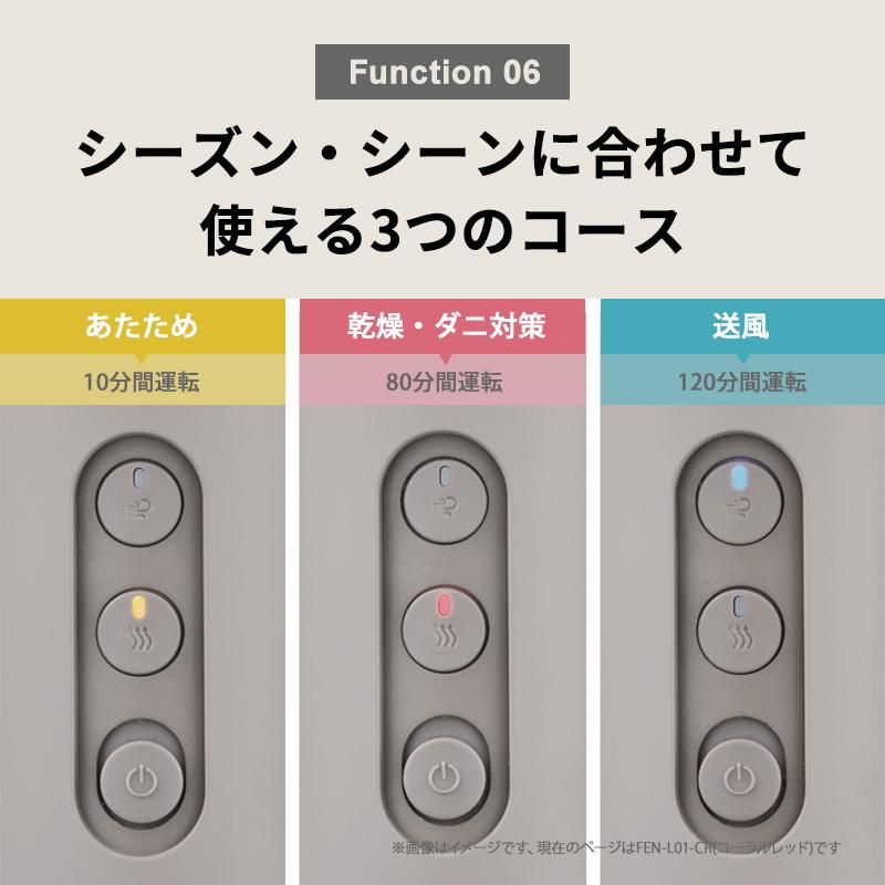cado（カドー） ふとん乾燥機 FOEHN LITE コーラルレッド FEN-L01-CR