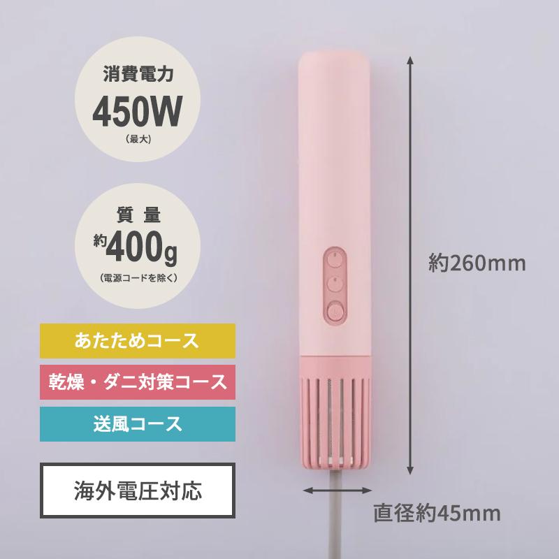 cado（カドー） ふとん乾燥機 FOEHN LITE コーラルレッド FEN-L01-CR