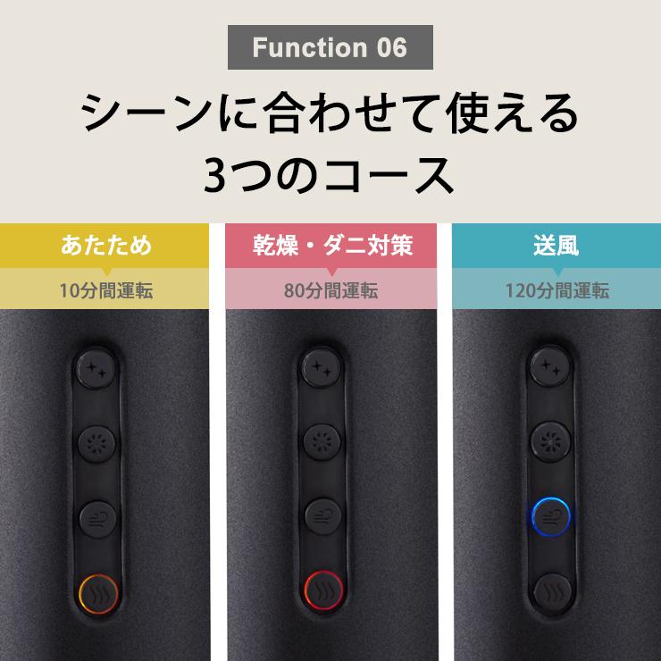 cado ふとん乾燥機 FOEHN PRO カドー　FEN-P01 ブラック ふとん乾燥機 FOEHN PRO ストーンブラック FEN-P01-SB [マット無タイプ