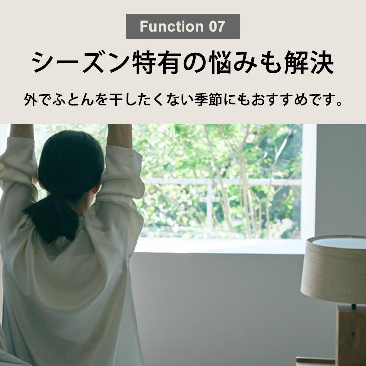 ふとん乾燥機 FOEHN PRO フェーンプロ ストーンブラック Cado(カドー) FEN-P01★ | cado | 15