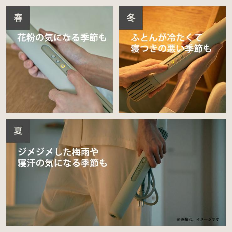 ふとん乾燥機 FOEHN PRO フェーンプロ ストーンブラック Cado(カドー) FEN-P01★ | cado | 16