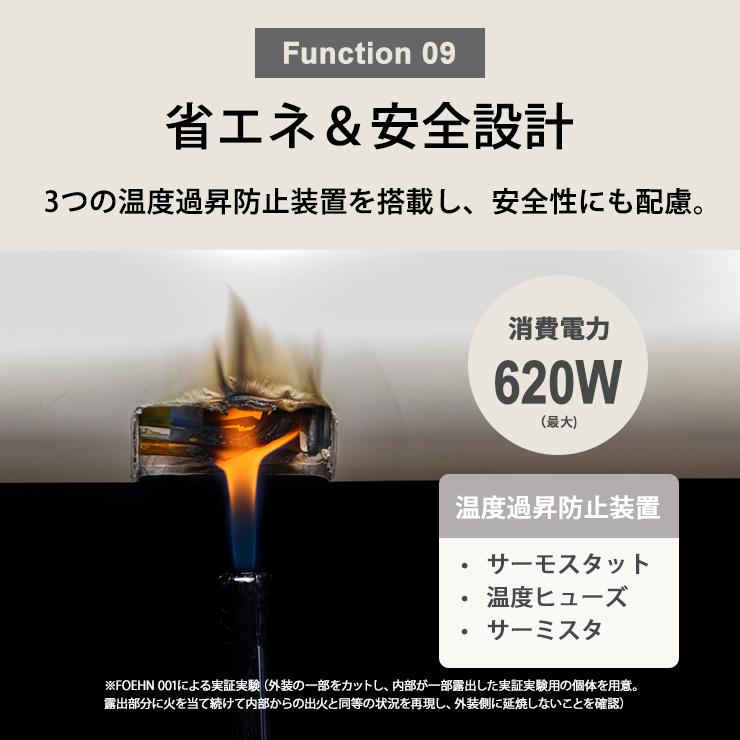 ふとん乾燥機 FOEHN PRO フェーンプロ ストーンブラック Cado(カドー) FEN-P01★ | cado | 18