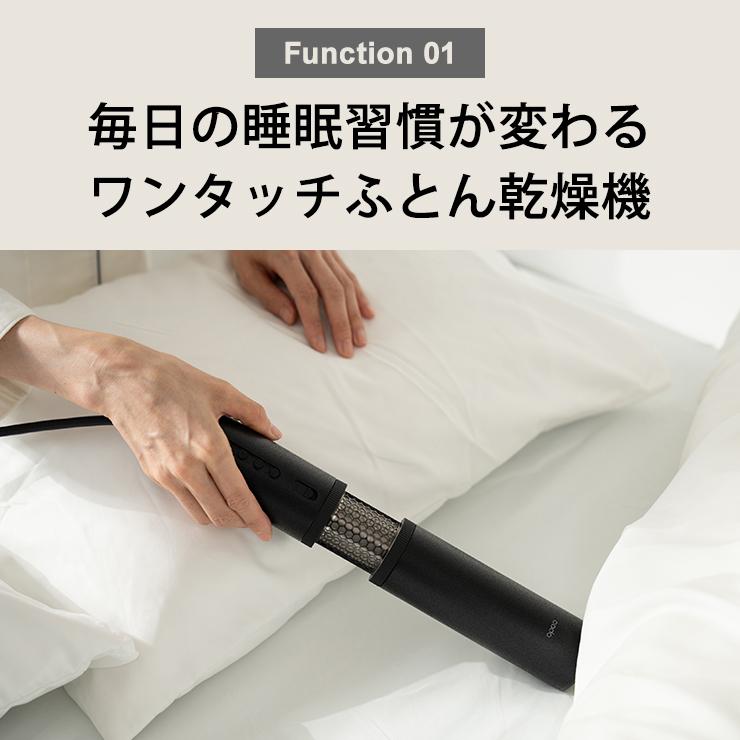 cado（カドー） ふとん乾燥機 FOEHN PRO フェーンプロ ストーン