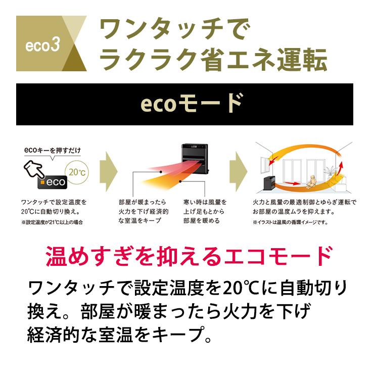 CORONA（コロナ） 【特価セール】 石油ファンヒーター WZシリーズ
