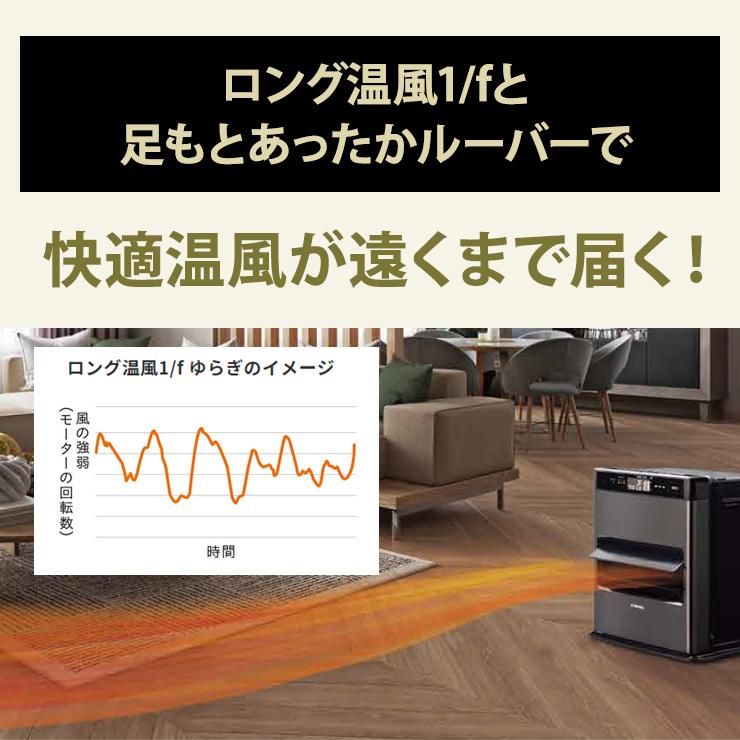 CORONA（コロナ） 【特価セール】 石油ファンヒーター WZシリーズ