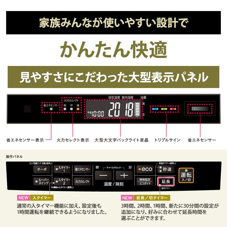 CORONA（住宅設備） 石油ファンヒーター WZシリーズ フラッグ