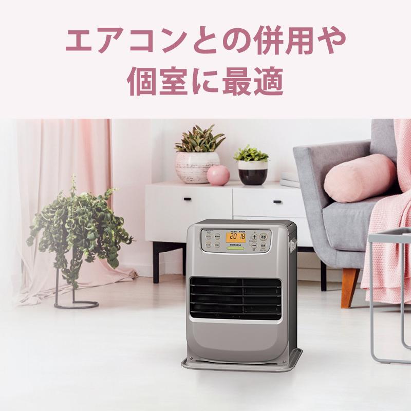 CORONA（コロナ） 石油ファンヒーター miniタイプ コンパクトモデル