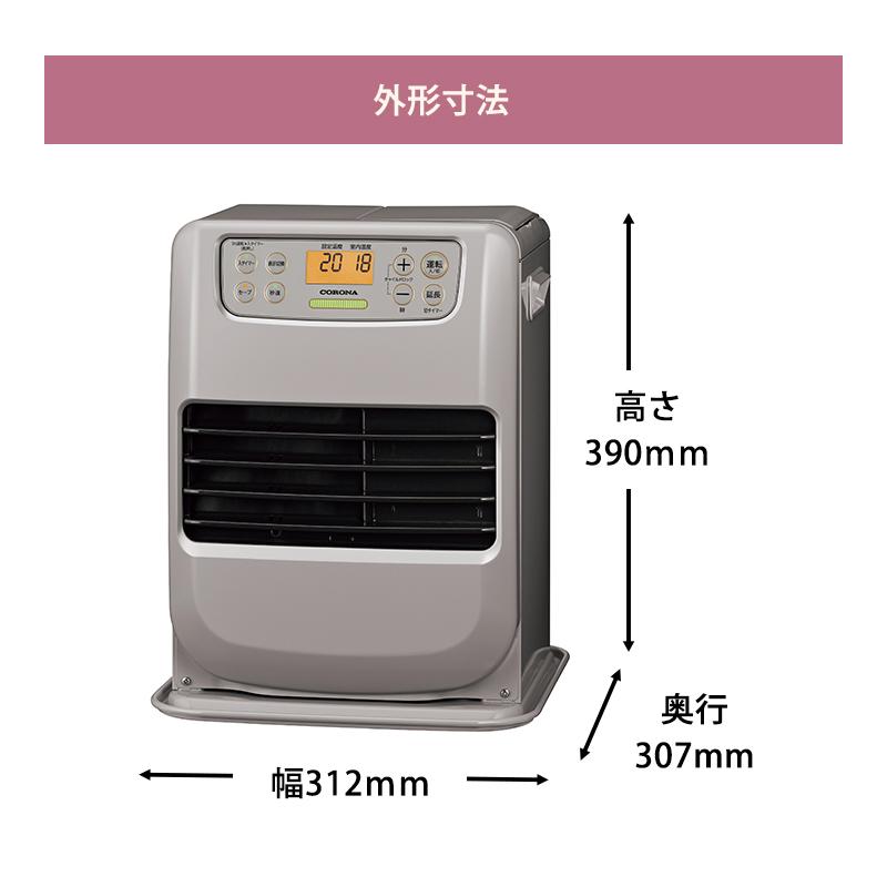 CORONA（コロナ） 石油ファンヒーター miniタイプ コンパクトモデル