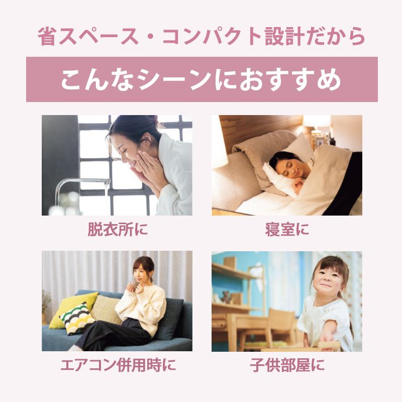 決まりましたコロナ　石油ファンヒーター　ホワイト　キャスター付き CORONA（コロナ） 石油ファンヒーター miniタイプ コンパクトモデル