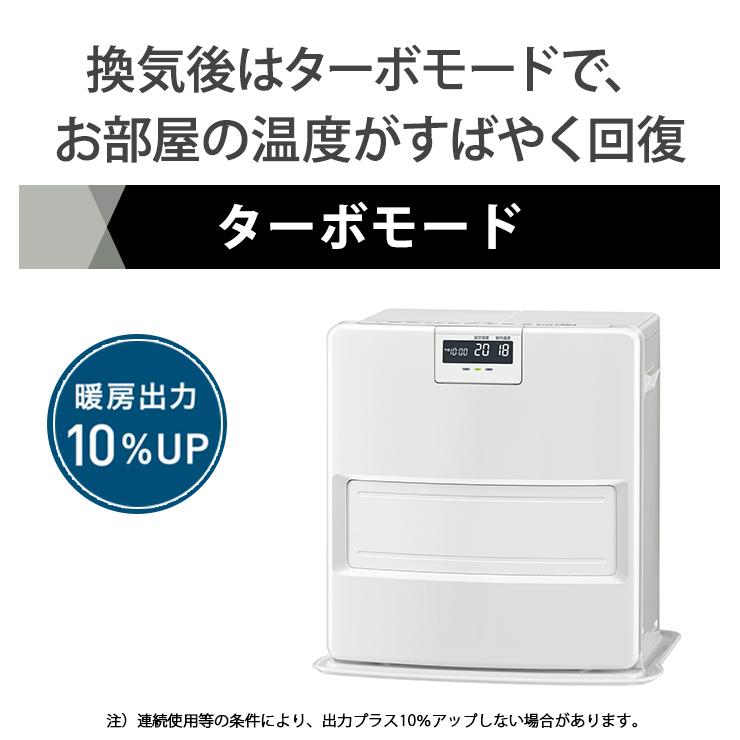 CORONA(住宅設備) 石油ファンヒーター VXシリーズ CORONA(住宅設備) 石油ファンヒーター VXシリーズ