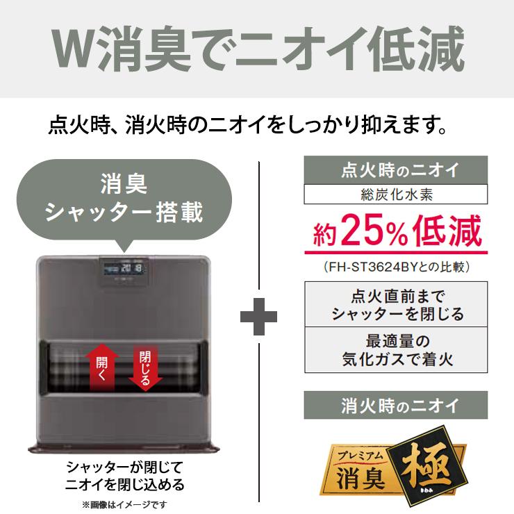 CORONA(住宅設備) 石油ファンヒーター VXシリーズ CORONA(住宅設備) 石油ファンヒーター VXシリーズ