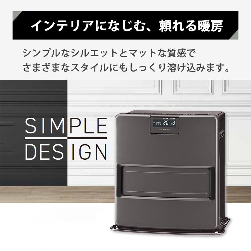 CORONA（コロナ） 石油ファンヒーター VXシリーズ スタイリッシュ