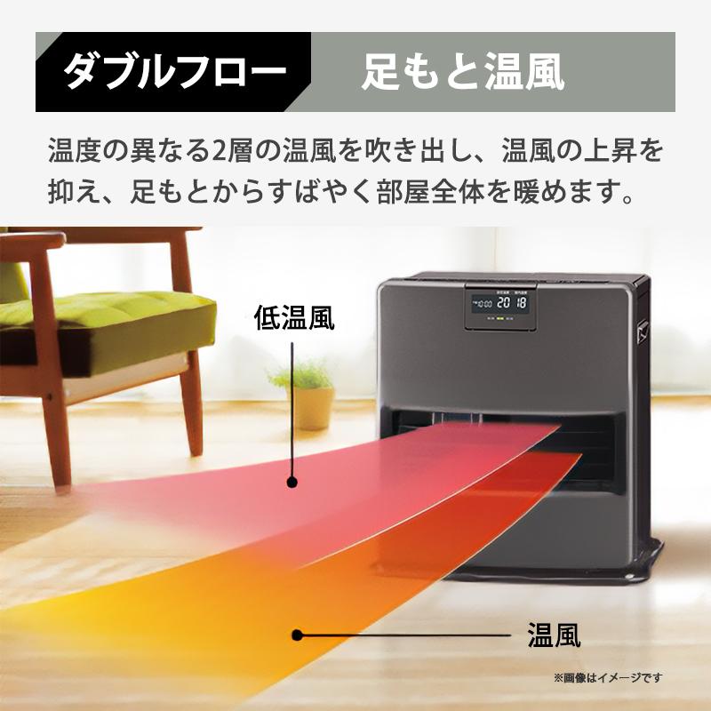 ファンヒーター　コロナ コロナ：石油ファンヒーター(リモコン付)(グランブラック)/FH-CWZ57BYD