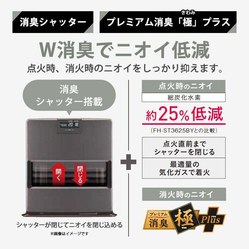 CORONA（コロナ） 石油ファンヒーター VXシリーズ スタイリッシュ