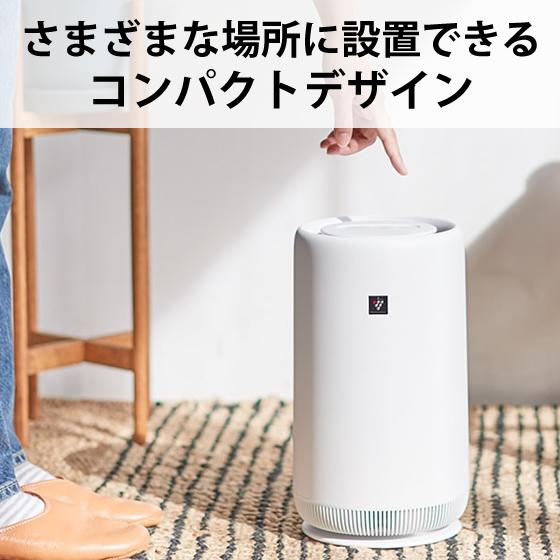30 割引正規 シャープ 空気清浄機 6畳まで ホワイト Sharp プラズマクラスター7000 搭載空気清浄機 Fu Pc01 W 返品種別a 季節 空調家電 家電 Pc スマホ周辺機器 楽器 Solcaloja Med Ec