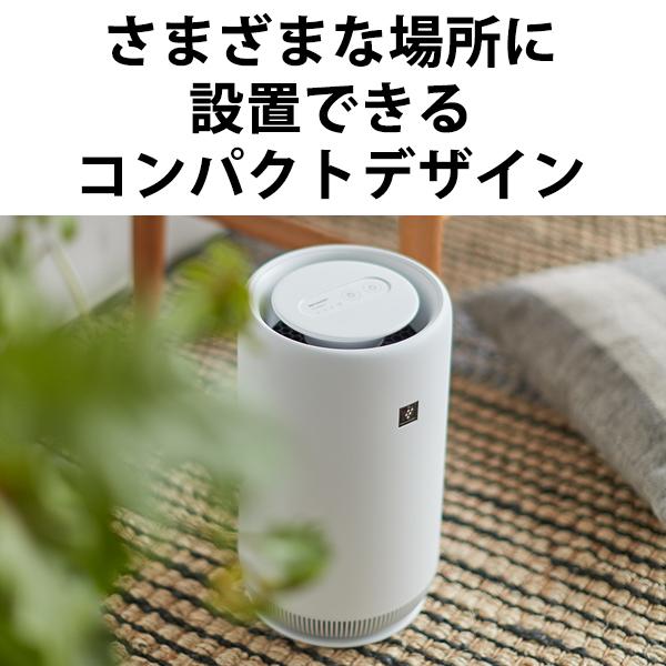 空気清浄機 コンパクトデザイン プラズマクラスター7000搭載 6畳