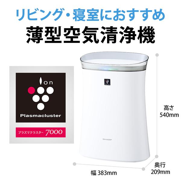マ*ン様 SHARP 空気清浄機 FU-R50-W 14畳　プラズマクラスター7 Amazon | シャープ 空気清浄機 FU-R50-W プラズマクラスター7000