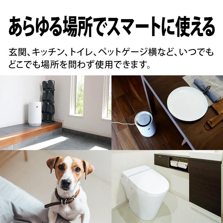 空気清浄機 コンパクトデザイン プラズマクラスター7000搭載 6畳 ホワイト系 SHARP (シャープ) FU-SC01-W★ | プラズマクラスター | 05