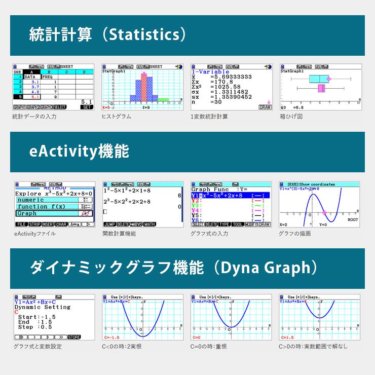 CASIO（カシオ） 【特価セール】【国内正規品】 カラーグラフ関数電卓