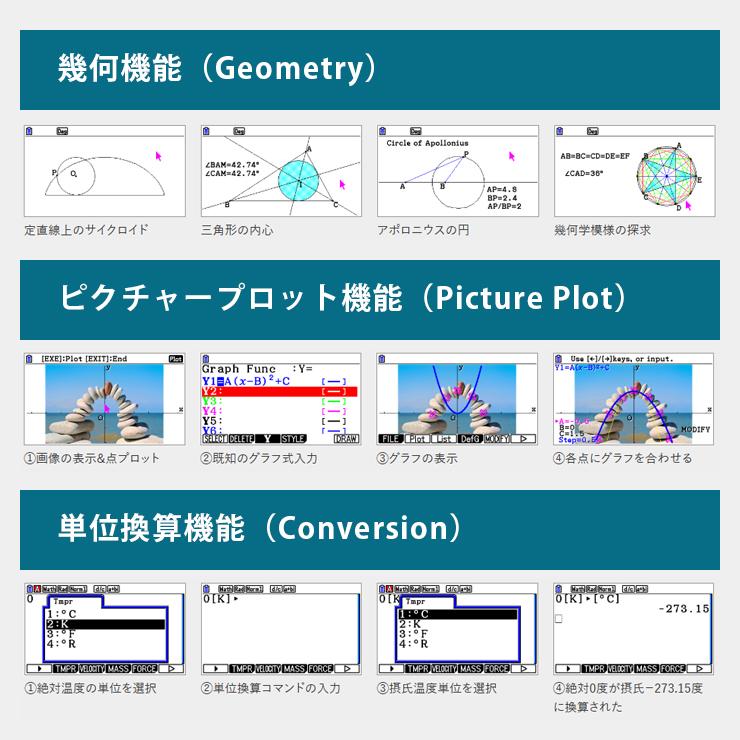 CASIO（カシオ） 【特価セール】【国内正規品】 カラーグラフ関数電卓
