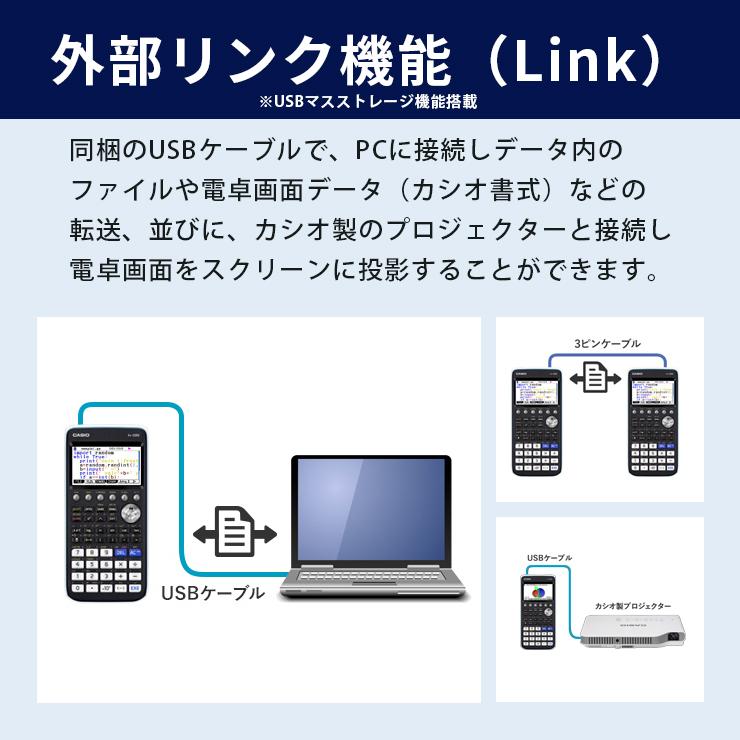 CASIO（カシオ） 【特価セール】【国内正規品】 カラーグラフ関数電卓