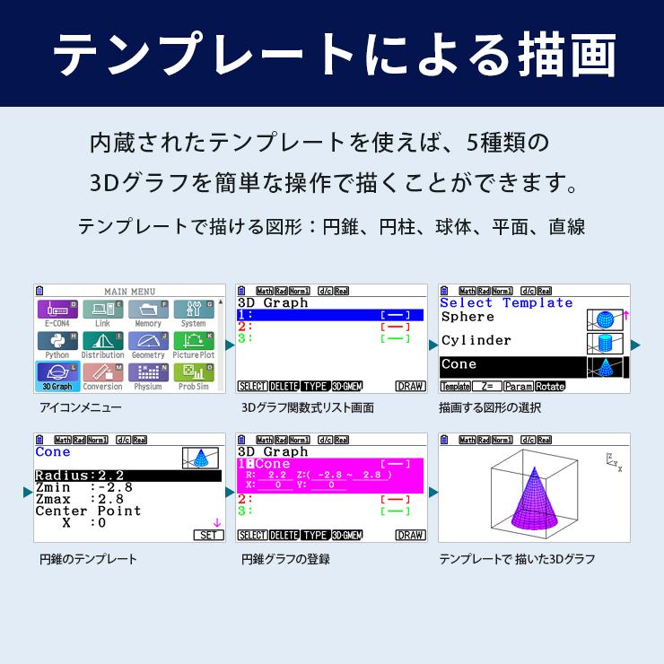 CASIO（カシオ） 【特価セール】【国内正規品】 カラーグラフ関数電卓