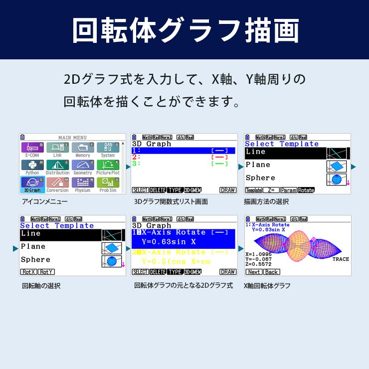 CASIO（カシオ） 【特価セール】【国内正規品】 カラーグラフ関数電卓