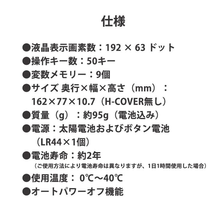 スタンダード関数電卓 ClassWiz PROFESSIONAL CASIO (カシオ) FX-JP900CW-N★｜telaffy｜16