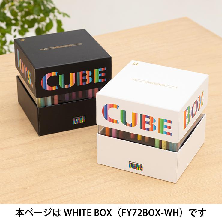 【特価セール】 クーピーペンシル キューブボックス72 ホワイト (限定生産品) サクラクレパス FY72BOX-WH★｜telaffy｜15