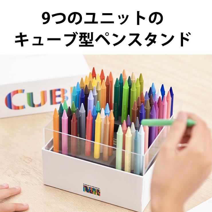 クーピーペンシル キューブボックス72 ホワイト (限定生産品 クーピーペンシル キューブボックス72 ホワイト (限定生産品