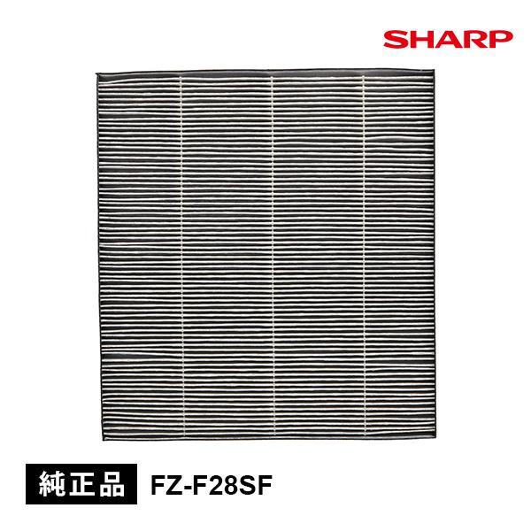 集じん・脱臭一体型フィルター SHARP (シャープ) FZ-F28SF | SHARP