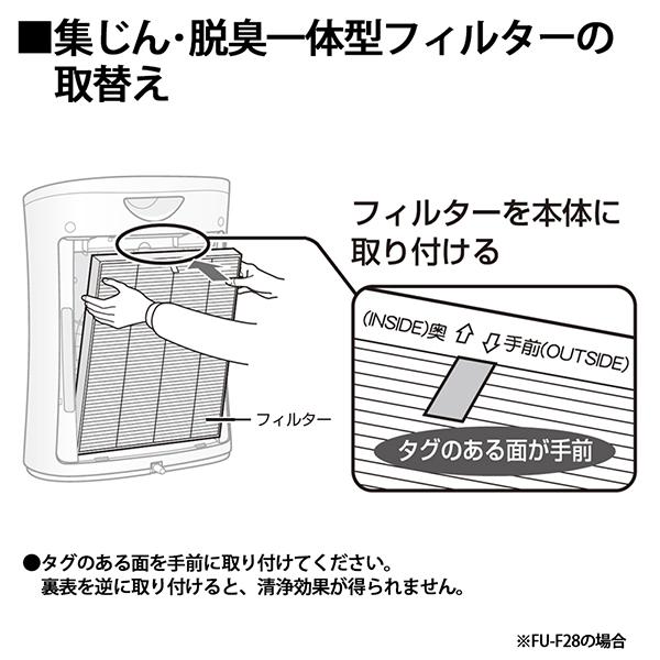 集じん・脱臭一体型フィルター SHARP (シャープ) FZ-F28SF | SHARP | 04