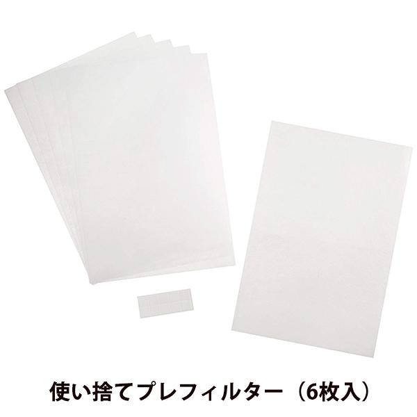 使い捨てプレフィルター(6枚入) SHARP (シャープ) FZ-PF51F1★|telaffy|02