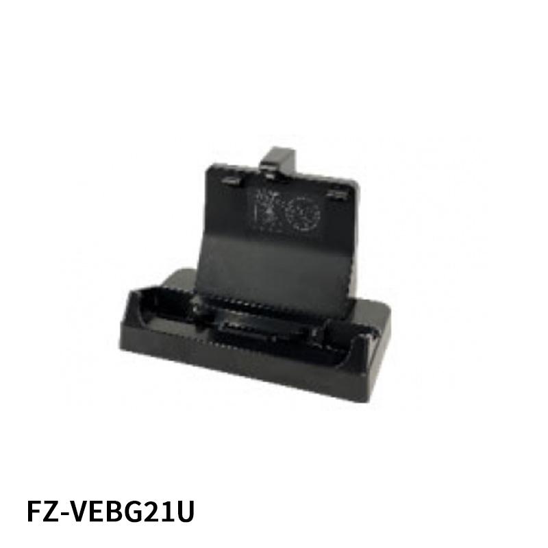 クレードル FZ-G2対応 Panasonic (パナソニック) FZ-VEBG21U★ | Panasonic