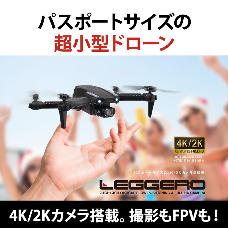 小型ドローン G-FORCE GB180 LEGGERO Black レジェーロ ブラック ジーフォース(G-FORCE) GB180-GFORCE★｜telaffy｜02