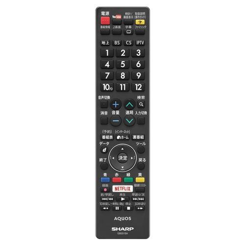 保守部品 液晶テレビ用純正リモコン 0106380524 SHARP (シャープ) GB251SA★｜telaffy｜02