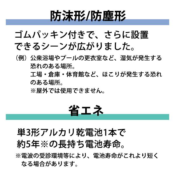 KING JIM 【特価セール】 電波掛時計 ザラージ THE LARGE 省電力 KING JIM 【特価セール】 電波掛時計 ザラージ THE LARGE 省電力