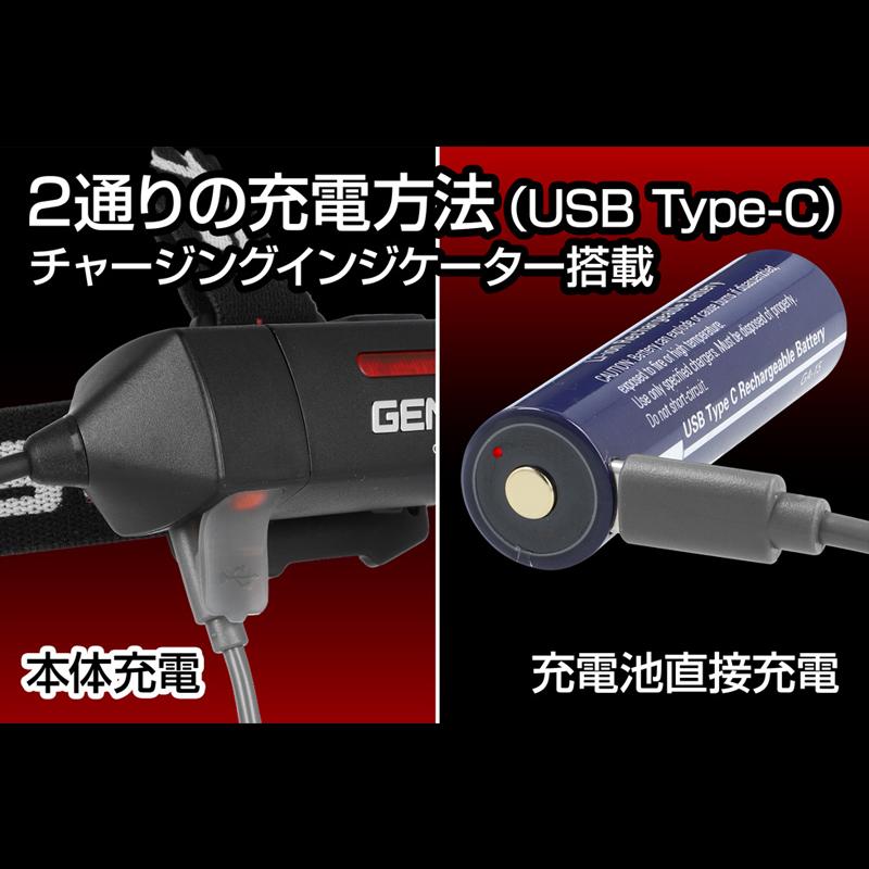 Gシリーズ ヘッドライト 730lm GENTOS (ジェントス) GH-218RG☆ : あっ