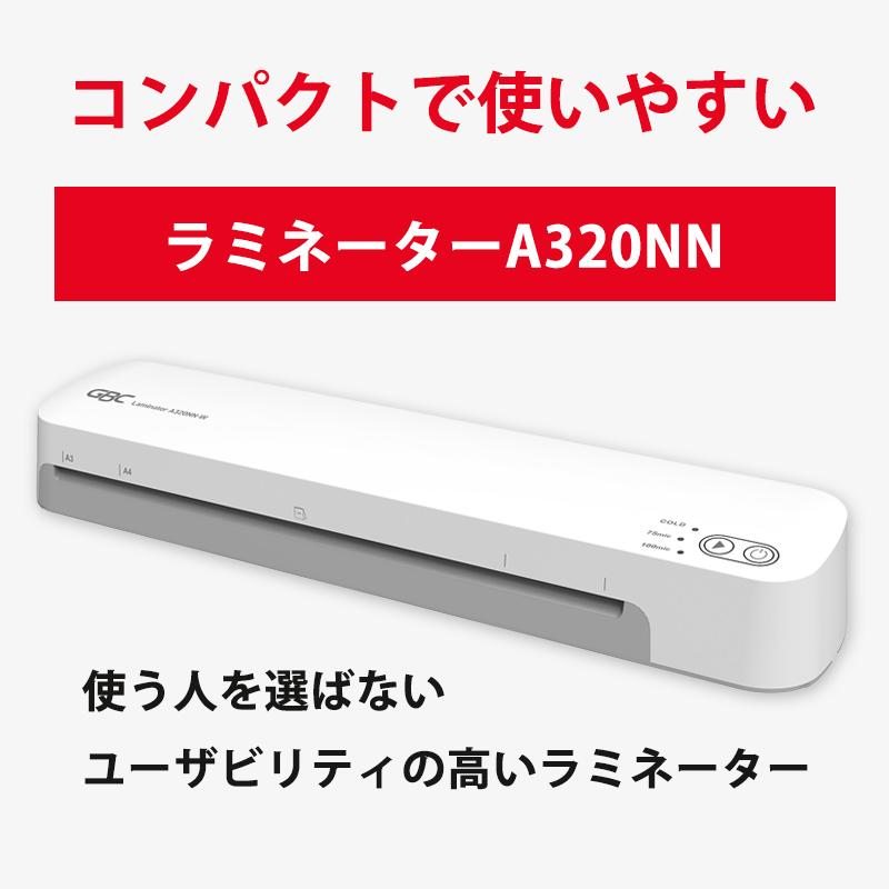 GBC ラミネーターA320NN ACCO Brands (アコ・ブランズ・ジャパン