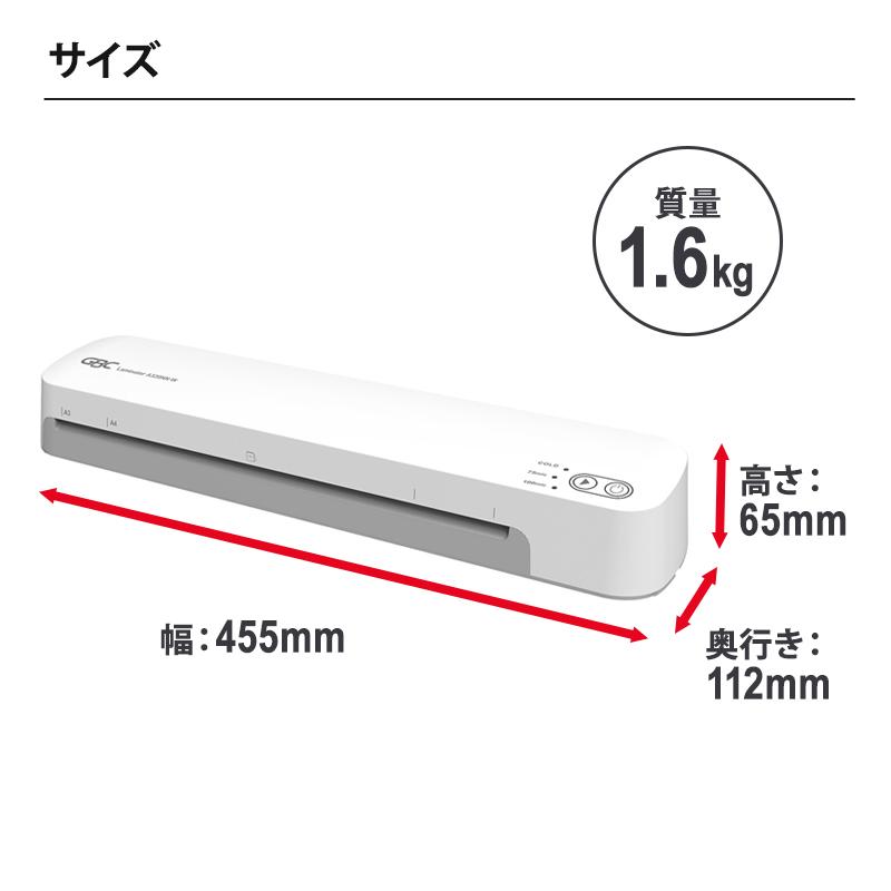 GBC GLMA320NN ラミネーター 開封済み【ハンズクラフト宜野湾店】 GBC ラミネーターA320NN ACCO Brands (アコ・ブランズ・ジャパン
