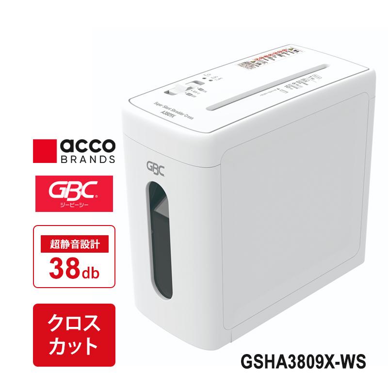 スーパーサイレントシュレッダA3809X ACCO Brands (アコ・ブランズ・ジャパン) GSHA3809X-WS★ | GBC