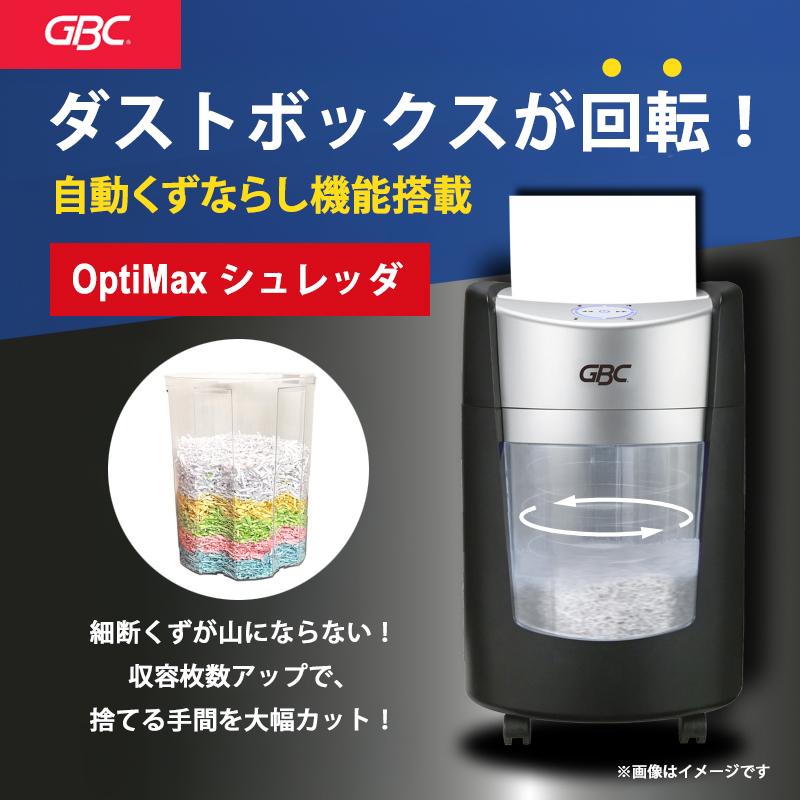 GBC OptiMax オプティマックス マイクロ OPM15 ACCO Brands (アコ