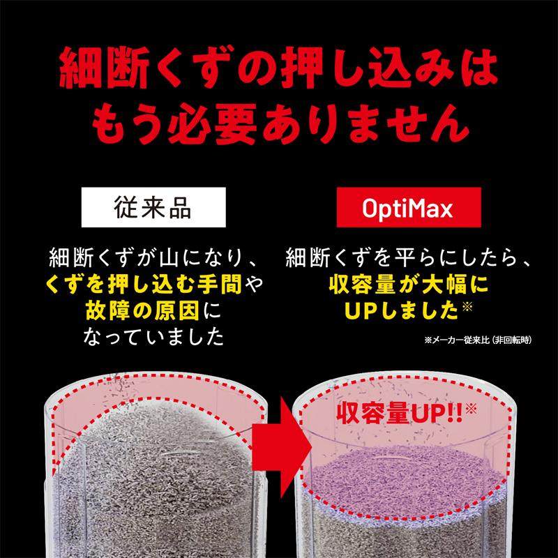 OptiMax オプティマックス マイクロ OPM15 ACCO Brands (アコ・ブランズ・ジャパン) GSHOPM15★ | GBC | 05