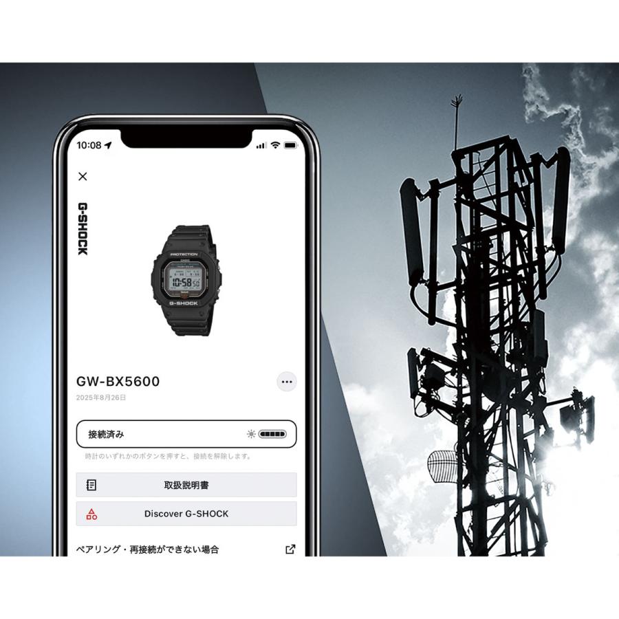 G-SHOCK 漁網 CASIO (カシオ) GW-BX5600CBG2JR  国内正規品★の画像