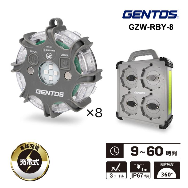 Ganz ワイヤレス ワーニングライト 8個セット GENTOS (ジェントス) GZW-RBY-8★ | Ganz