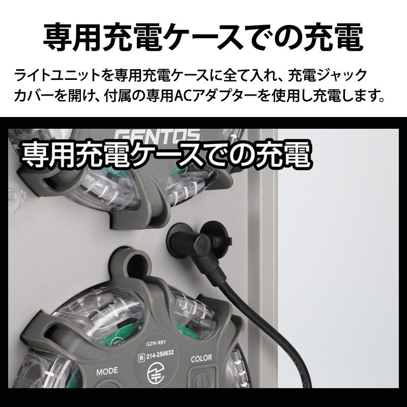 Ganz ワイヤレス ワーニングライト 8個セット GENTOS (ジェントス) GZW-RBY-8★ | Ganz | 12