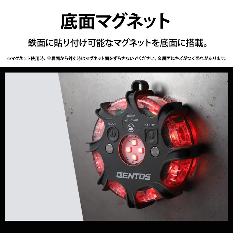 Ganz ワイヤレス ワーニングライト 8個セット GENTOS (ジェントス) GZW-RBY-8★ | Ganz | 13