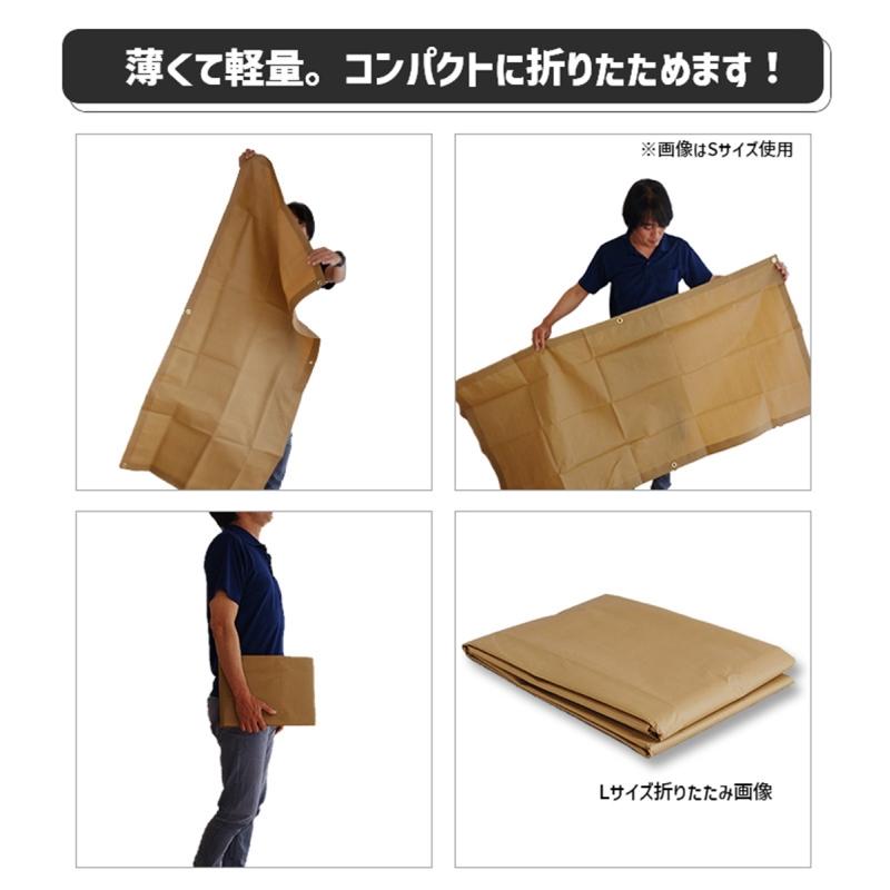 【特価セール】 ナチュラルカラーなレジャーシート ウルフブラウン Lサイズ 1827 約172x262cm くすみカラー ブルーシート アウトドア 屋外 サンテク HAG-O03★ | ブランド登録なし | 11