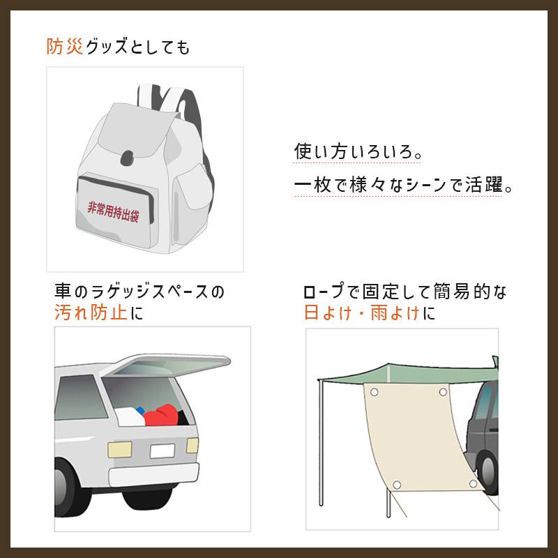 【特価セール】 ナチュラルカラーなレジャーシート ウルフブラウン Lサイズ 1827 約172x262cm くすみカラー ブルーシート アウトドア 屋外 サンテク HAG-O03★ | ブランド登録なし | 13