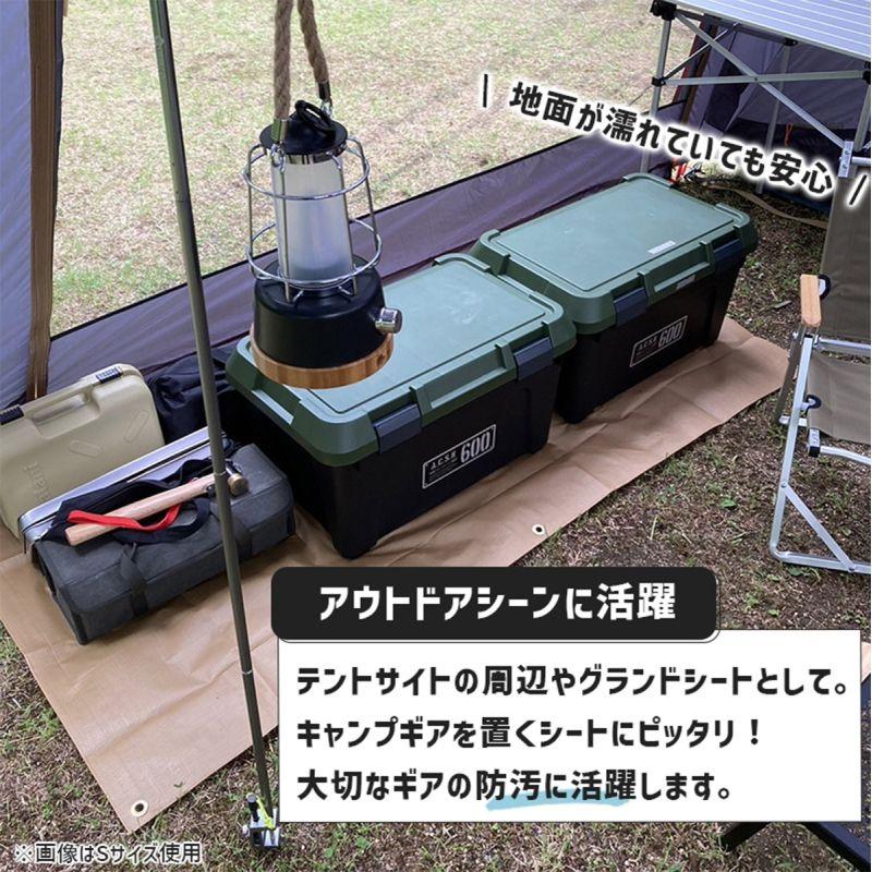 【特価セール】 ナチュラルカラーなレジャーシート ウルフブラウン Lサイズ 1827 約172x262cm くすみカラー ブルーシート アウトドア 屋外 サンテク HAG-O03★ | ブランド登録なし | 03